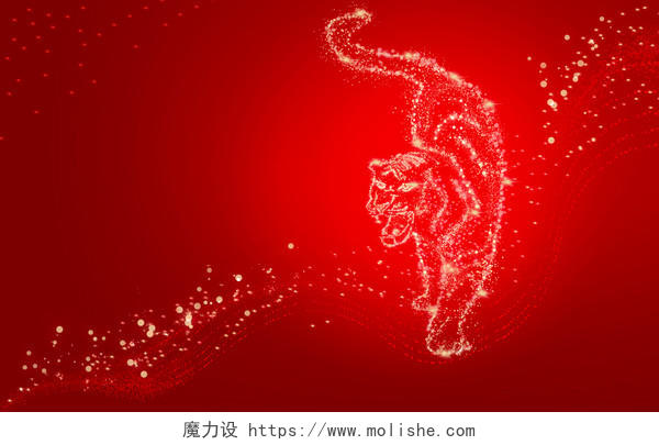 新年喜庆老虎粒子效果线条红色氛围星星年会背景虎年新年春节